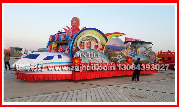 巡游彩車花車制作