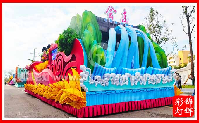 巡游花車(chē)